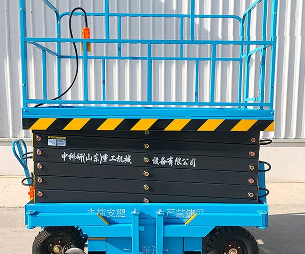 芦溪自行走升降机
